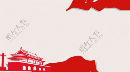 红色中国风党建背景设计