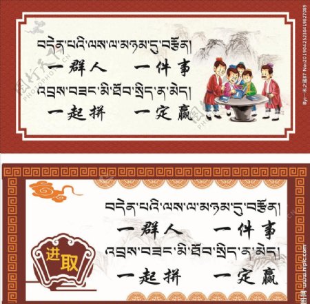 传统文化中式校园文化