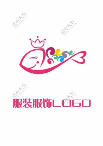 服饰服装LOGO粉色彩色鱼头形状皇冠童装