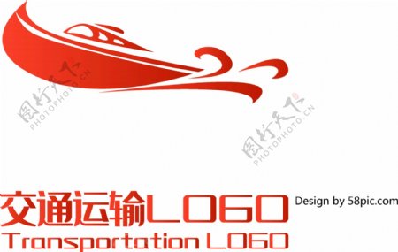 原创创意简约游艇船只交通运输LOGO标志