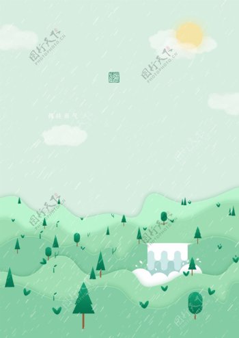 雨滴山峰广告背景