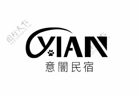 原创意闇民宿logo标识