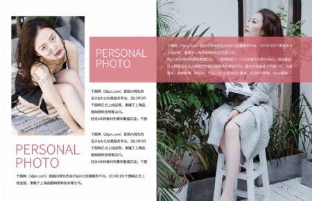 粉色简约风时尚个人写真集整套宣传画册