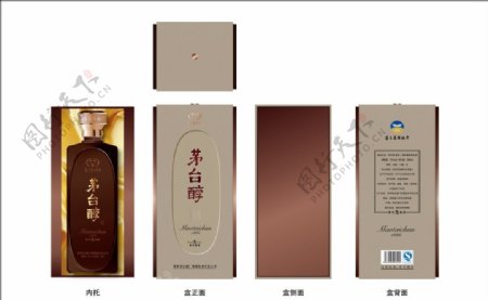 贵州酱酒柔和外盒包装设计