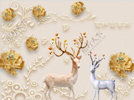 3D浮雕珠宝花朵麋鹿立体背景墙
