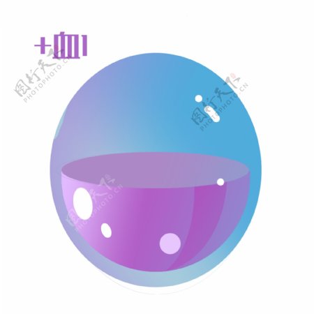 游戏紫色碗筷