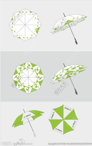 VI用雨伞设计