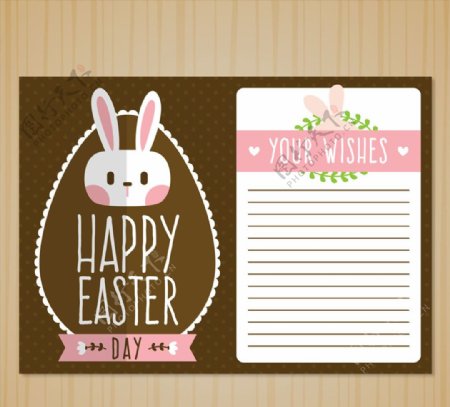 可爱兔子头像复活节祝福卡