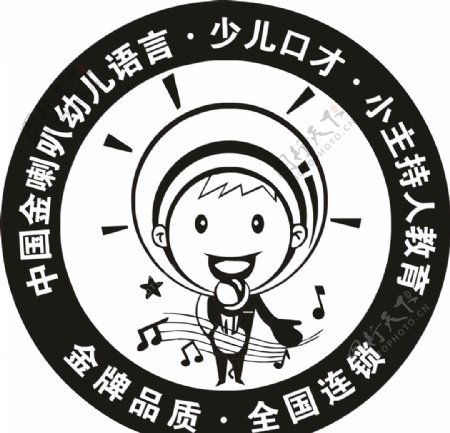 金喇叭logo