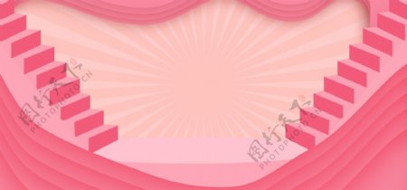 粉色台阶层次banner背景设计