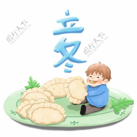 立冬吃饺子可爱卡通插画