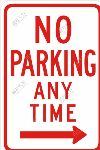 外国交通图标禁止停车图标