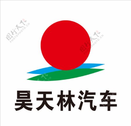 昊天林汽车logo