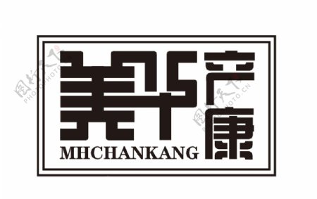 美华字体logo
