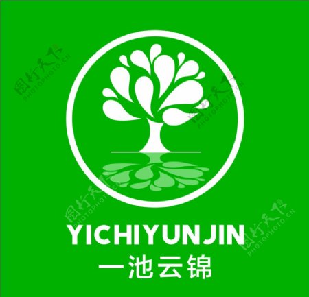 一池云锦logo
