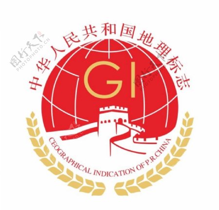 中国地理标志2019