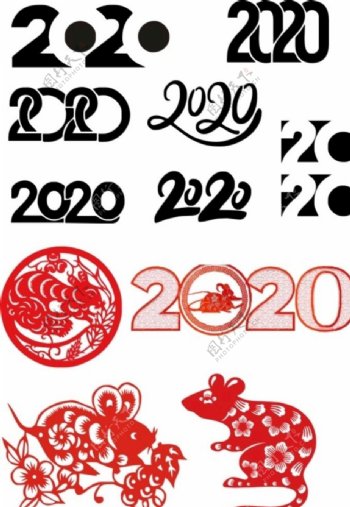 2020鼠年