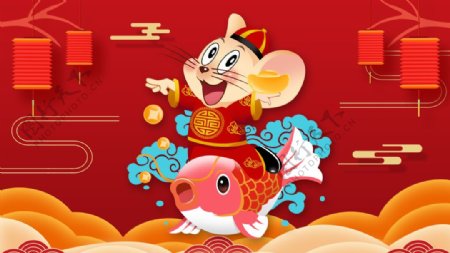 鼠年春节贺卡海报