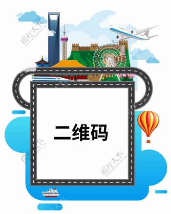 上海城市二维码位图