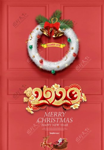 圣诞节海报2020新年PSD