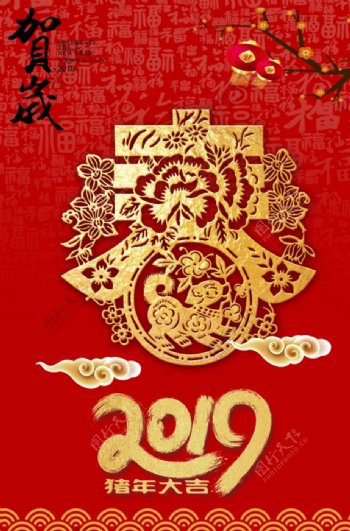 春节新年新年背景抽奖券