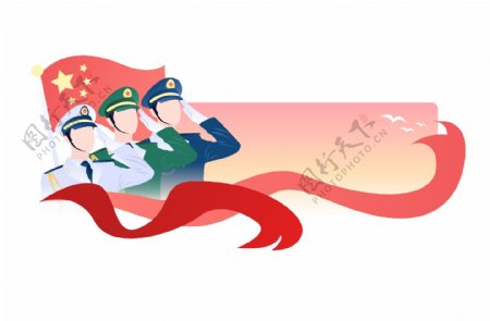 党建国庆70周年