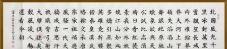 诗歌书法字画诗人字帖