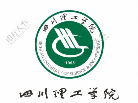 四川理工学院logo校徽