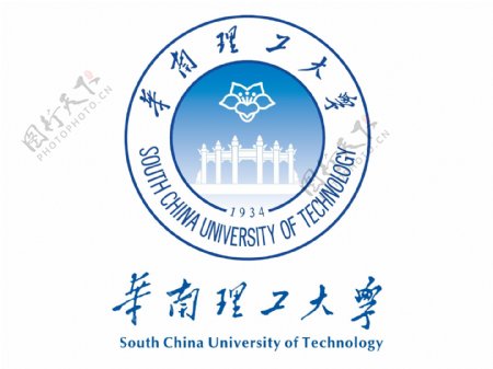 华南理工大学logo