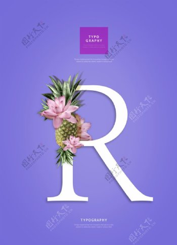 创意英文字母R花朵组合海报