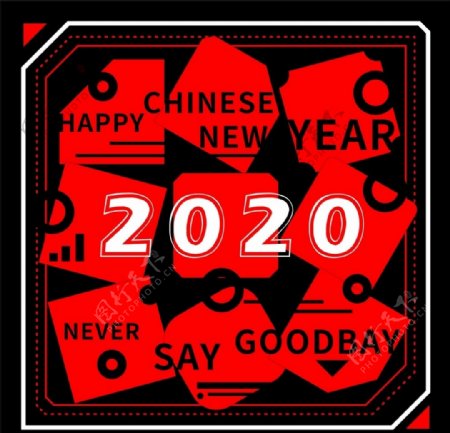 2020海报写真
