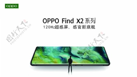 oppofindx2高清
