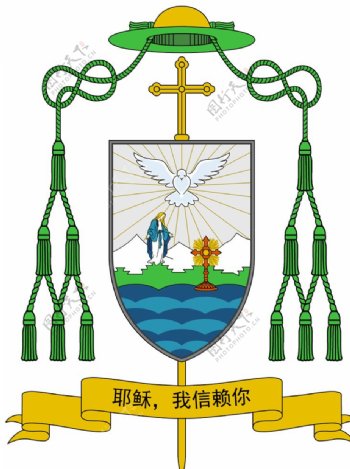 主教牧徽设计2稿