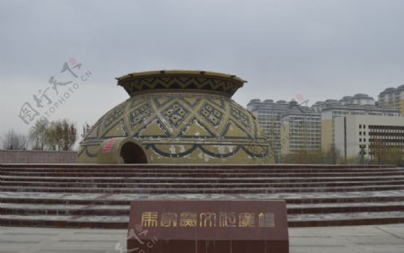 马家窑文化广场