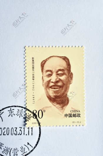 改革开放初期时的彭真同志肖像