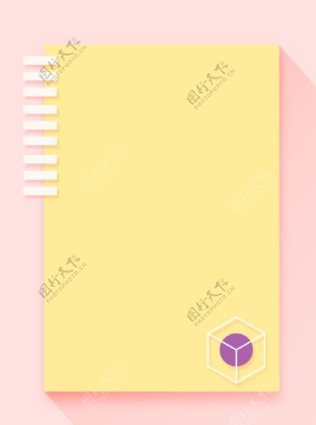 粉色黄色几何投影背景