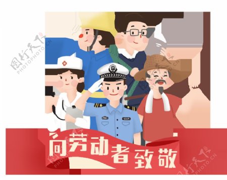 51劳动节工人卡通