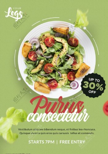 轻食蔬菜沙拉宣传单设计