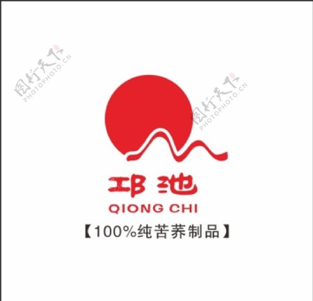 邛池苦荞茶logo