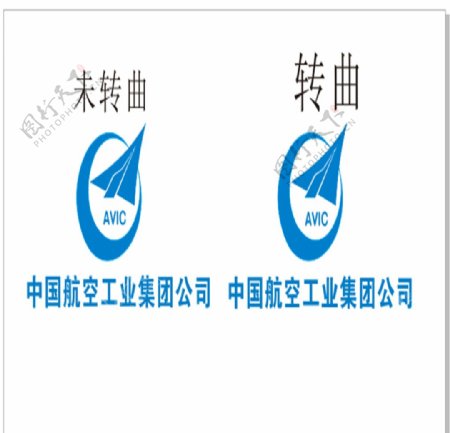 中国航空标志