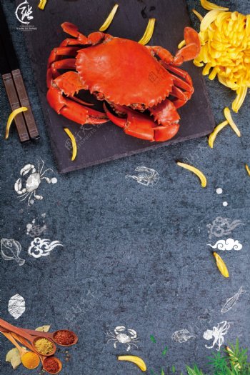 海鲜美食餐饮海报模板自助餐味粥