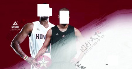 匹克