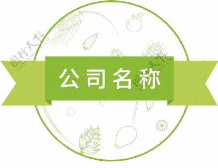 五谷logo