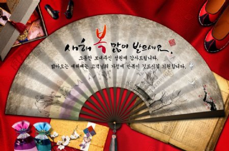 韩式古风中国风红火古典扇子书籍
