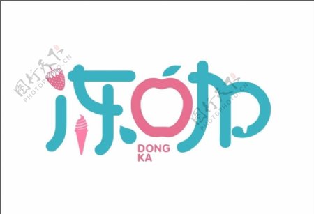 冻咖logo