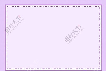 淡紫色边框背景图