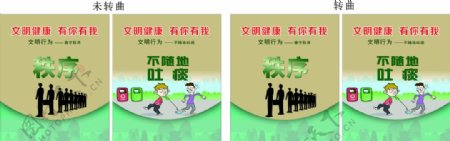 桂林创城广告文明健康秩序