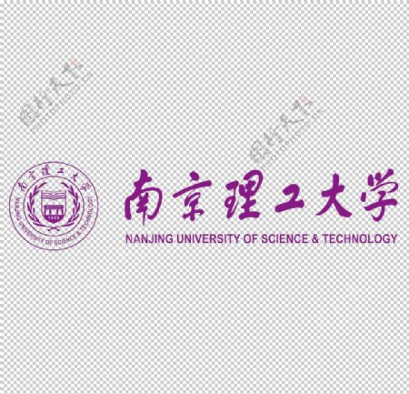 南京理工大学标志标识图标素材