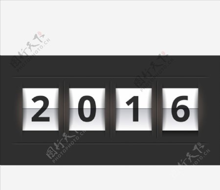 2016年新一年计数器