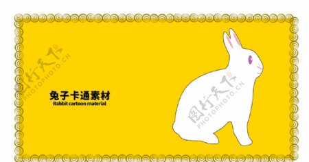 分层边框黄色左右兔子卡通素材图片